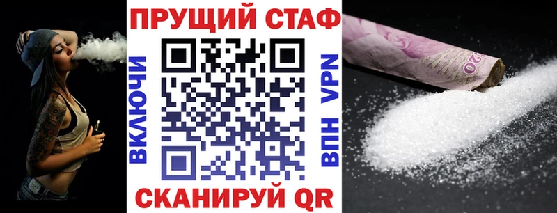 Наркошоп купить Бошки Шишки Меф мяу мяу Гашиш Тогучин