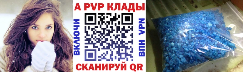 А ПВП VHQ  Купить  Тогучин 