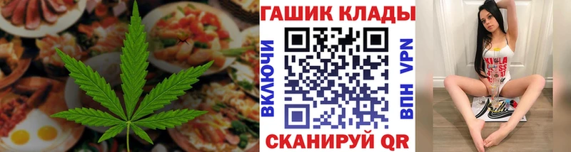 Печенье с ТГК марихуана  Купить закладки  Тогучин 