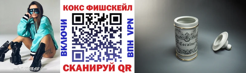 Кокаин Перу  Купить закладки  Тогучин 
