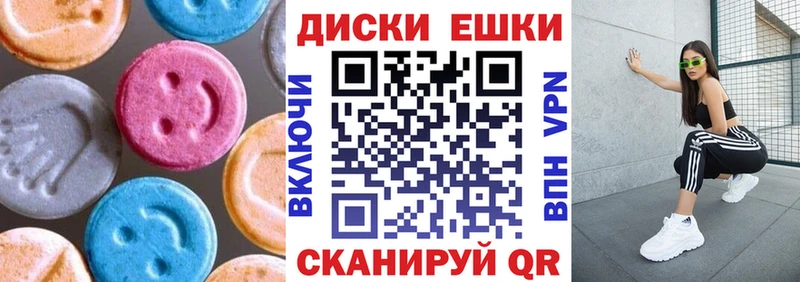 Купить Тогучин Экстази 250 мг