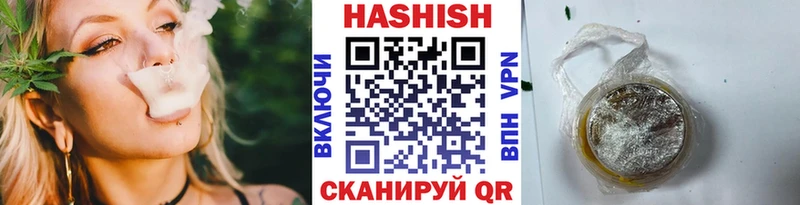 ГАШ Ice-O-Lator  Купить где  Тогучин 