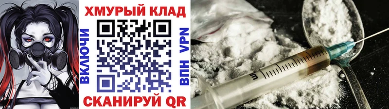 Купить где  Тогучин  ГЕРОИН белый 