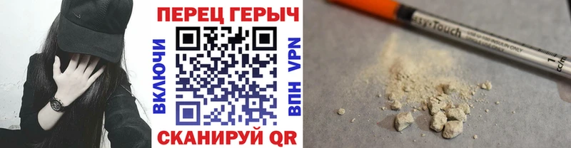 ГЕРОИН гречка Тогучин