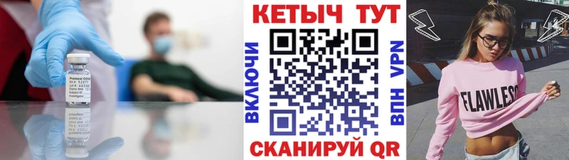 Купить  Тогучин  Кетамин VHQ 