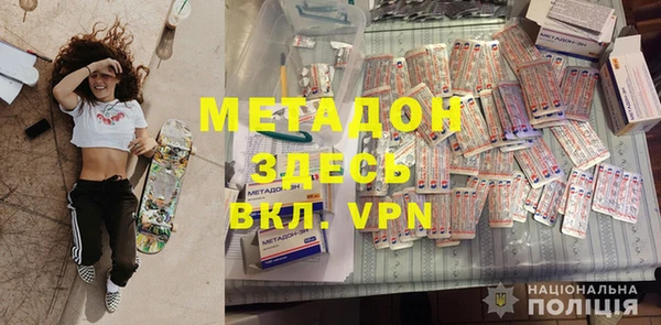 соль ск Ельня