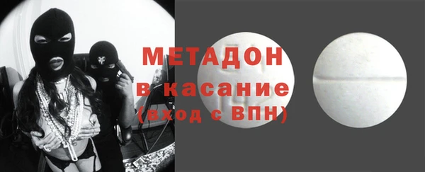 соль ск Ельня