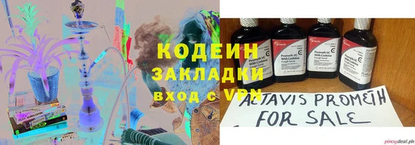 гидропоника Елабуга