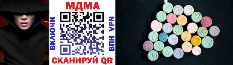 Купить  Тогучин  MDMA VHQ 