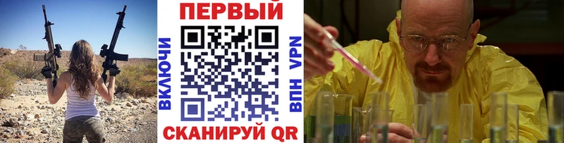 Метамфетамин винт Тогучин