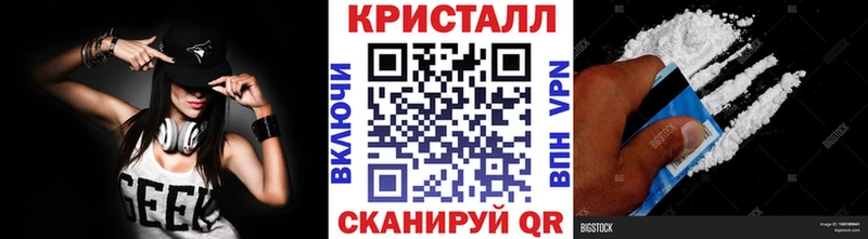 Первитин пудра  Купить  Тогучин 